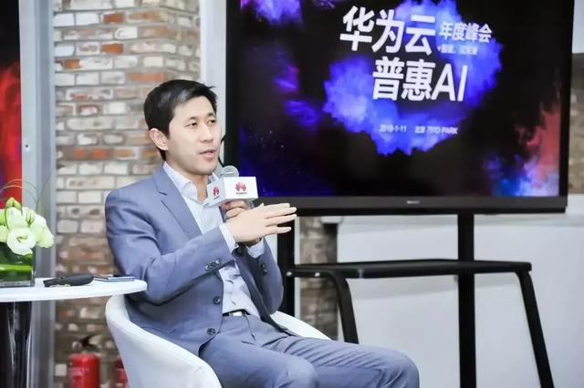 “+智能”的華為云，將帶來怎樣的未來？