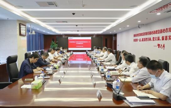 國家電投黨組書記、董事長錢智民會見新疆生產建設兵團黨委常委鐘波