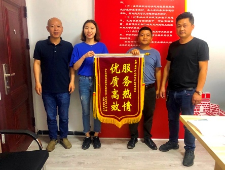 國網(wǎng)江永縣供電公司：客戶送錦旗致謝，衷心為服務(wù)點(diǎn)贊