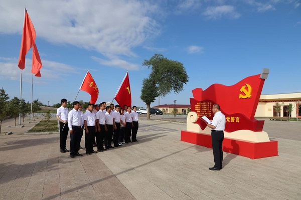 阿拉善電業(yè)局烏力吉供電分局開展憶黨史、頌黨恩、跟黨走活動(dòng)