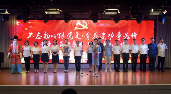青春建功新時代 風(fēng)正揚帆正當(dāng)時——國網(wǎng)甘肅劉家峽水電廠舉辦青年黨員講“感恩、忠誠、爭先”黨課活動