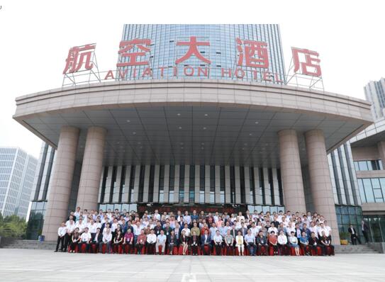 AI賦能，智見未來丨第八屆電網(wǎng)安全防護技術論壇會議在許昌圓滿落幕
