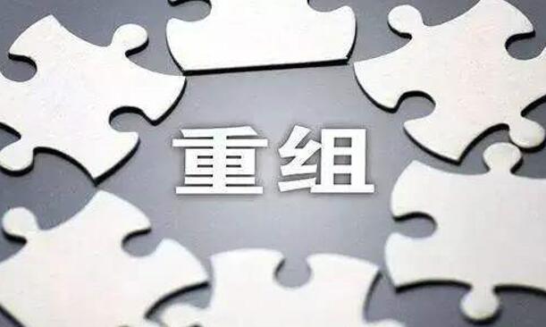 又一家千億級(jí)“巨無(wú)霸”整合完畢，煤企競(jìng)爭(zhēng)2021將更加激烈