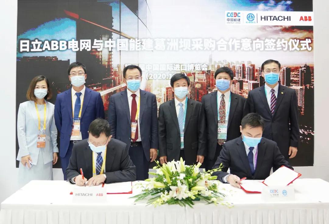 中國能建與日立ABB、德國MTU簽訂采購協(xié)議
