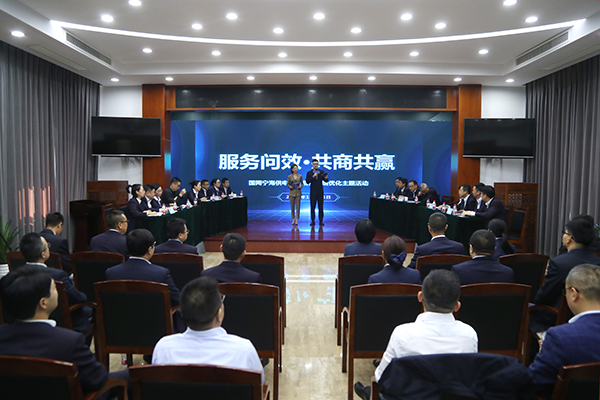 國網(wǎng)寧?？h供電公司：開展服務(wù)問效主題活動，共商共贏優(yōu)化營商環(huán)境