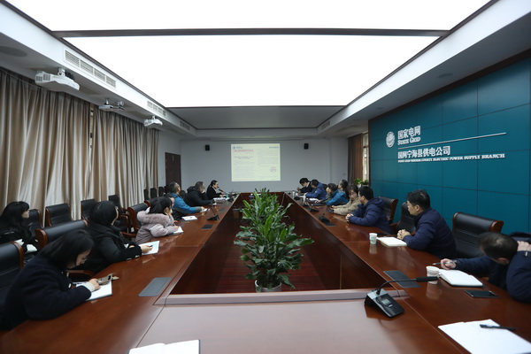 國網(wǎng)寧?？h供電公司多措并舉 深入開展“一戶多人口”等政策宣貫