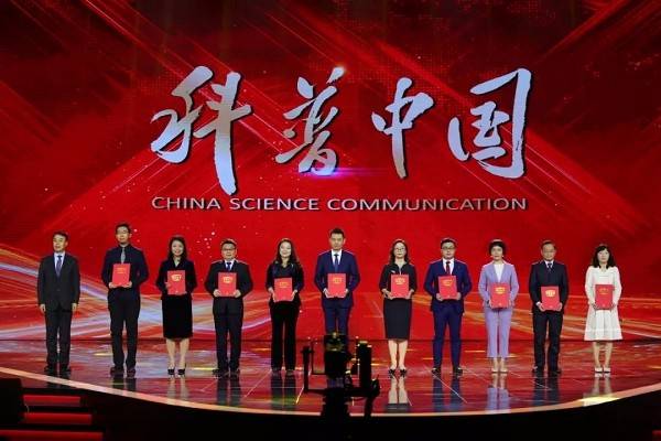 5G智能電網(wǎng)建成、華龍一號(hào)并網(wǎng)發(fā)電成功入選2020年十大科學(xué)傳播事件