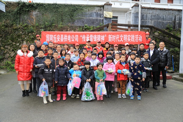 國網(wǎng)撫州樂安縣供電公司開展“雷鋒日、送溫暖”主題志愿服務(wù)活動