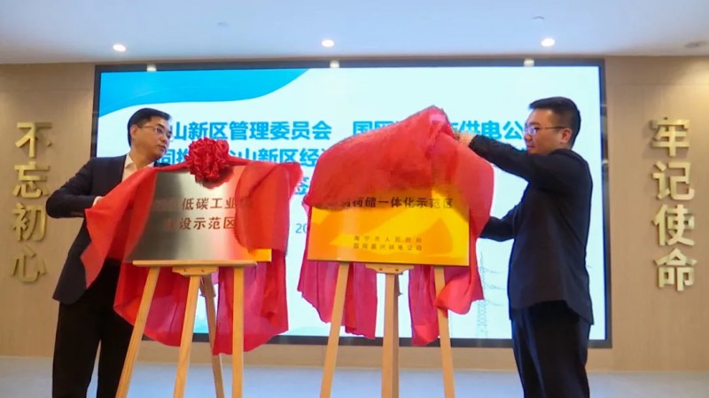 在中國達成2千兆瓦清潔能源目標；360億！聚創(chuàng)新能源將在眉山建立56GWh動力電池基地