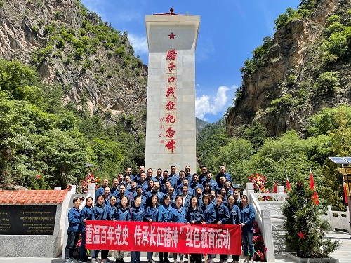 重溫百年黨史 傳承長征精神——劉家峽水電廠第三期“學(xué)黨史、悟思想、辦實事、開新局”紅色教育活動