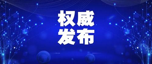 國家發(fā)改委：允許新能源企業(yè)自建、合建送出工程，電網(wǎng)回購！