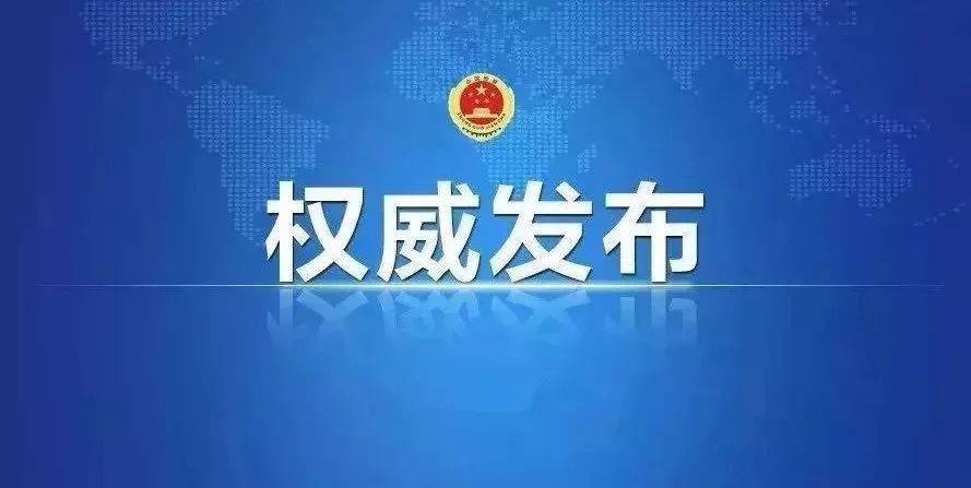 國家發(fā)改委回應廣東、云南電力供需緊張原因及應對措施