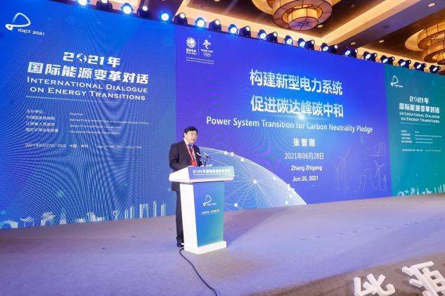 國家電網(wǎng)總經(jīng)理張智剛：構(gòu)建新型電力系統(tǒng)為實現(xiàn)碳達峰、碳中和提供重要支撐