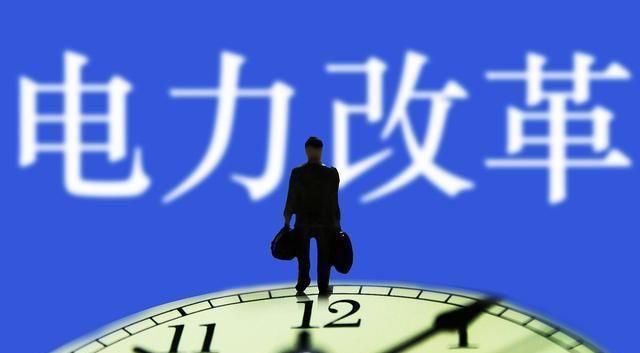 全國(guó)推行分時(shí)電價(jià)，普通居民用電到底會(huì)上漲多少？