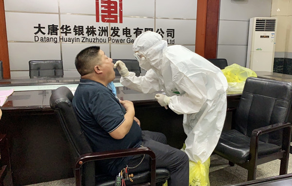 聞令而動，“戰(zhàn)時”擔(dān)當(dāng)——大唐華銀株洲發(fā)電公司統(tǒng)籌推進疫情防控與生產(chǎn)經(jīng)營發(fā)展工作紀(jì)實
