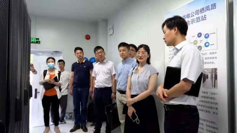 國網信通產業(yè)集團北京分公司 多站融合數(shù)據(jù)中心運營拓展進行時