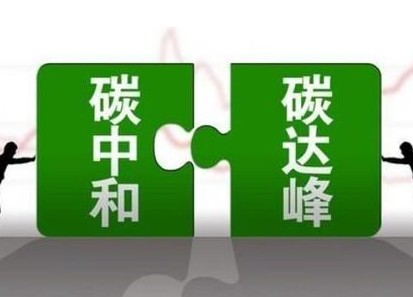 兩部門力挺發(fā)電企業(yè)儲(chǔ)能 確?！半p碳”目標(biāo)如期實(shí)現(xiàn)