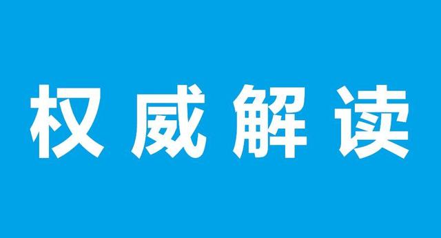 重磅！《2021年生物質發(fā)電項目建設工作方案》發(fā)布+官方政策解讀