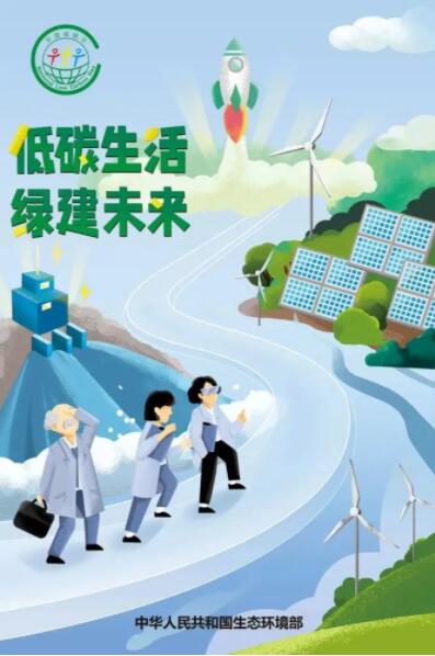 焦點(diǎn)訪談：光伏是碳中和重要途徑！住建部：將全面強(qiáng)制推動(dòng)超低能耗建筑！