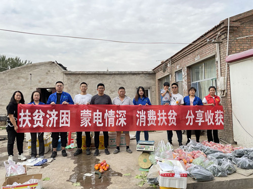 烏海電業(yè)局：暖心小組在行動，愛心認(rèn)購解困境