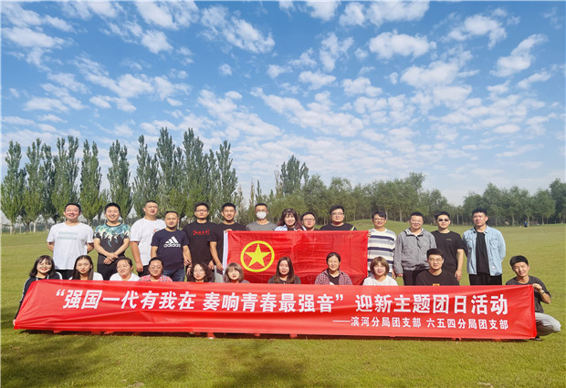 強(qiáng)國(guó)一代有我在，奏響青春最強(qiáng)