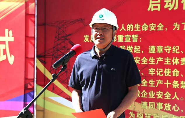 又一位“電老虎”主動(dòng)投案，接受審查調(diào)查，級(jí)別還不低...