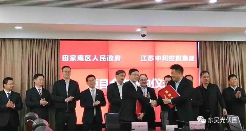 再擴(kuò)5GW！中利集團(tuán)擬在淮南投資建設(shè)高效太陽能光伏組件項(xiàng)目