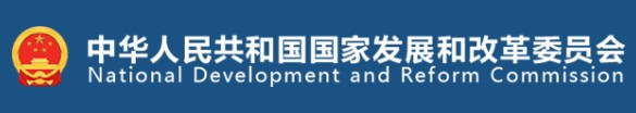 國(guó)家發(fā)改委、國(guó)家能源局印發(fā)《售電公司管理辦法》 今后售電公司怎么管？