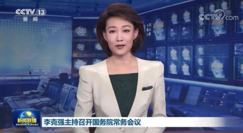 李克強：煤電企業(yè)應(yīng)發(fā)盡發(fā)，提升新能源發(fā)電出力！