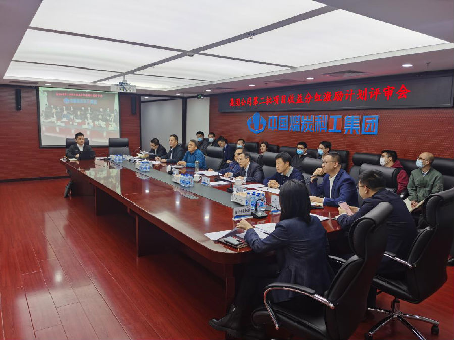 中國煤炭科工：聚智發(fā)“勵”，改出一片新天地