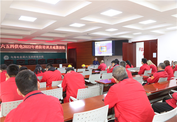 六五四供電公司開展消防演練， 筑牢安全屏障