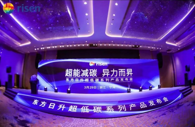 變革中的東方日升：強(qiáng)而后大，邁向前五