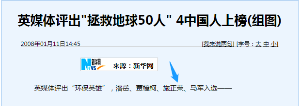 誰主沉??！中外光伏十年余博弈終“落幕”