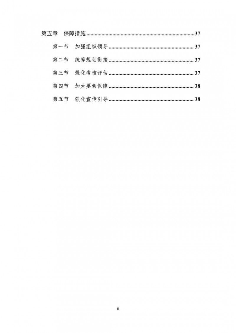 著力打造多元清潔能源供應(yīng)體系！廣東陽江市發(fā)布《能源發(fā)展“十四五”規(guī)劃》（征求意見稿）