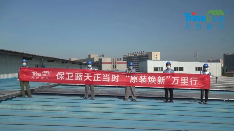 天合智慧：領(lǐng)跑分布式賽道，電站運(yùn)維需要以“質(zhì)”取勝