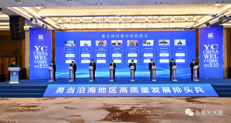 總投資約30億！昱輝光能2GW TOPCon電池+5GW組件落戶鹽城