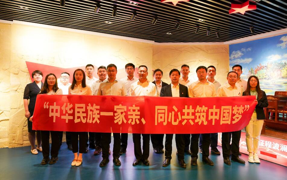 錫林郭勒超高壓供電公司舉辦“中華民族一家親、同心共筑中國夢”專題宣傳教育活動