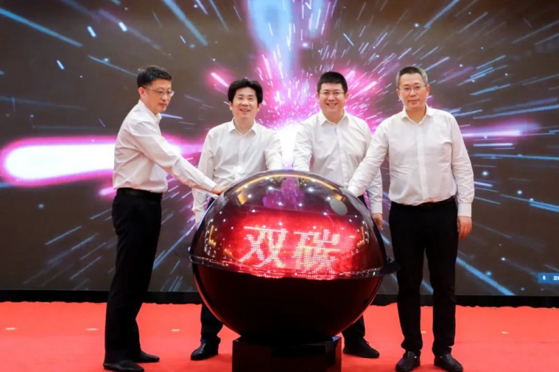 總投資約50億！海螺集團與蕪湖市簽署新能源、智能裝備等九項合作協(xié)議