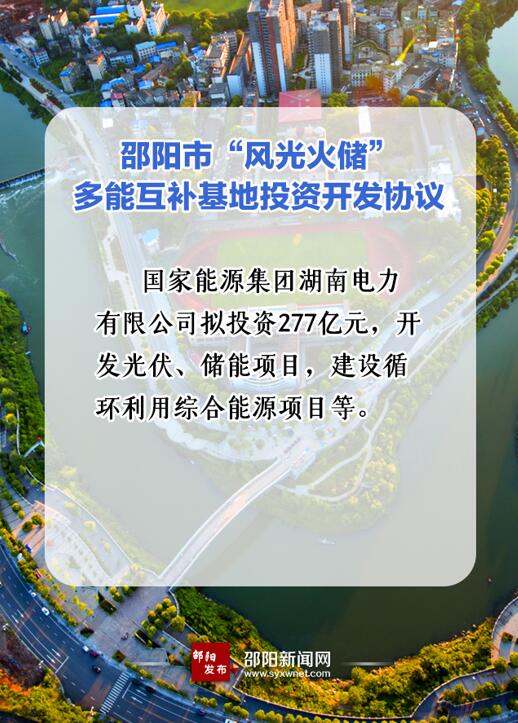573億！國(guó)家能源集團(tuán)、中能建、三一重能“加碼”風(fēng)光儲(chǔ)等新能源領(lǐng)域