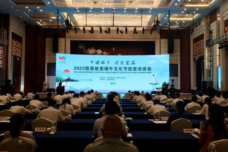 109億！湖北當(dāng)陽與水發(fā)集團簽訂百萬千瓦級風(fēng)光儲新能源基地項目