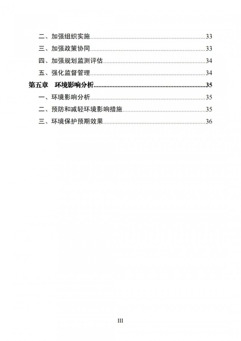 廣西“十四五”規(guī)劃：大力發(fā)展光伏發(fā)電，到2025年新增光伏裝機(jī)15GW！