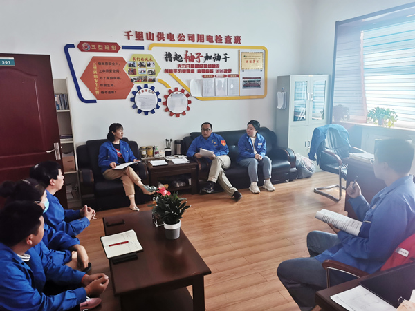 烏海市千里山供電分公司：學(xué)習(xí)安全事故，筑牢安全防線(xiàn)