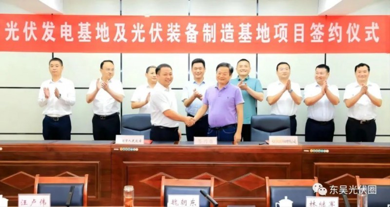 總投資120億！光伏發(fā)電、光伏裝備制造等新能源項目簽約洪湖市！