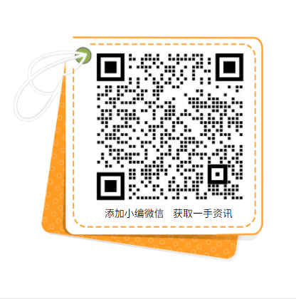 累計(jì)推廣2萬多種綠色產(chǎn)品！工信部致力于持續(xù)發(fā)展光伏、風(fēng)電產(chǎn)業(yè)