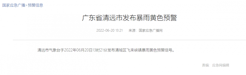 地面電站秒變漂浮電站，又一光伏電站被水淹！