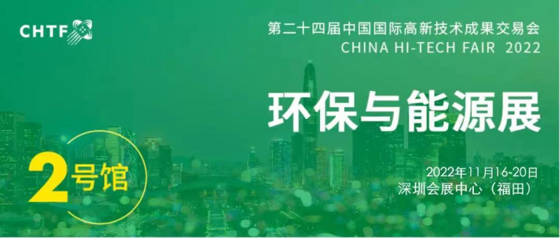 生態(tài)環(huán)保迎來重大新機(jī)遇 搶跑環(huán)保產(chǎn)業(yè)新“賽道”！
