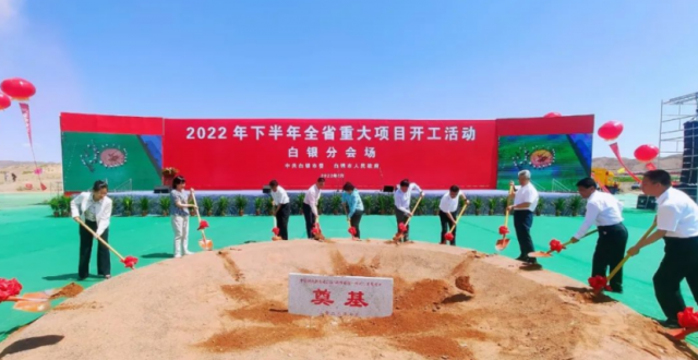 總投資100億！中核2GW風(fēng)光及源網(wǎng)荷儲項(xiàng)目開工！