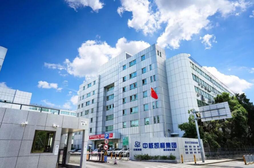 中核集團(tuán)扎實做好房租減免工作，幫助小微企業(yè)解決“燃眉之急”