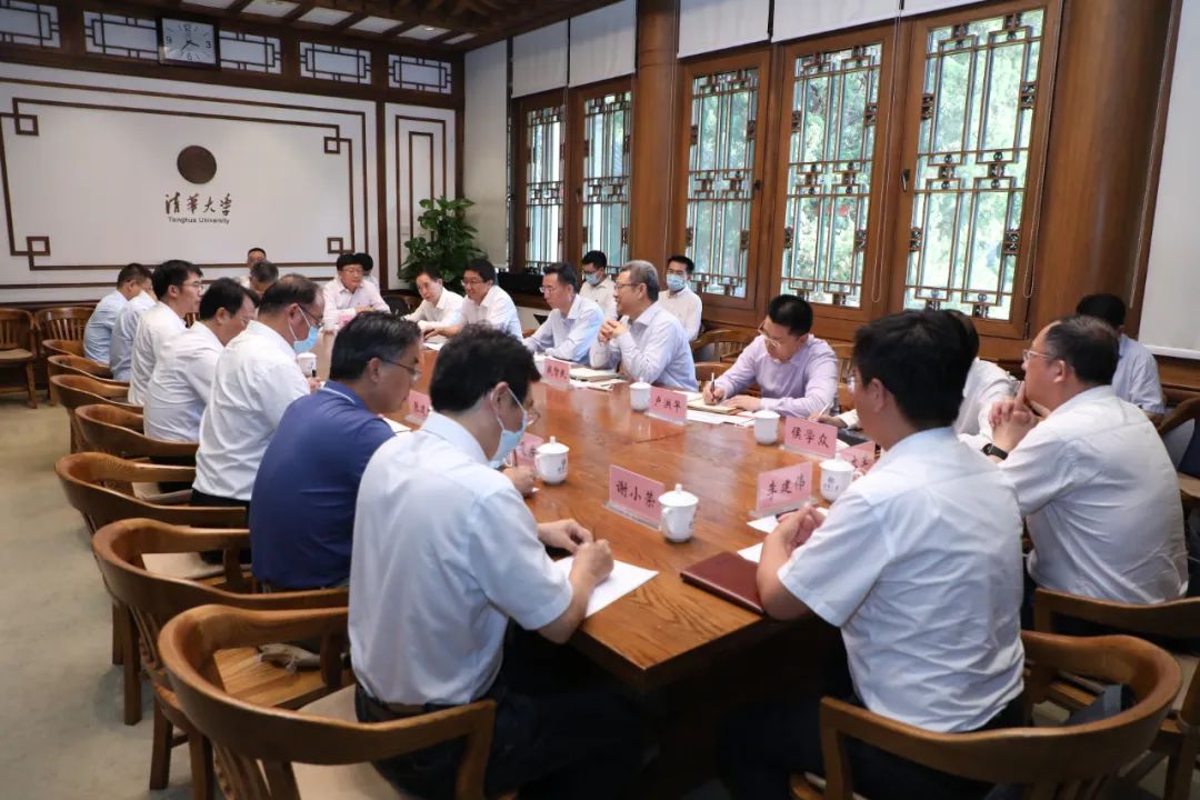 國家電投與清華大學、中國海油進行三方會談
