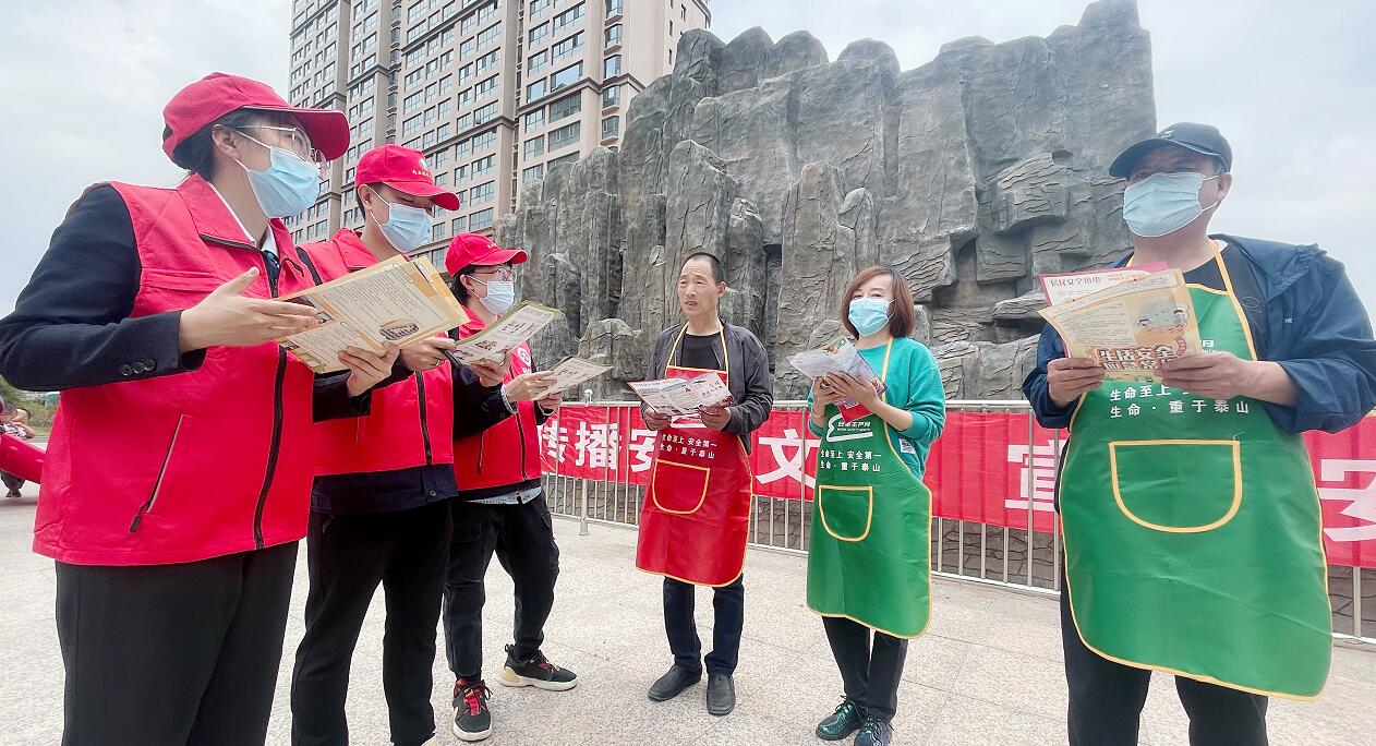 烏蘭察布供電公司開展“安全用電，消除隱患”活動